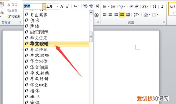wps怎么安装字体，WPS中的字体怎样安装