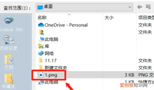怎样将导入cad，如何讲图片导入cad