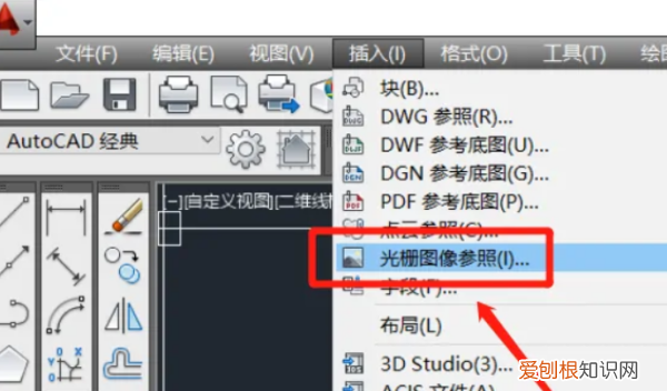 怎样将导入cad，如何讲图片导入cad