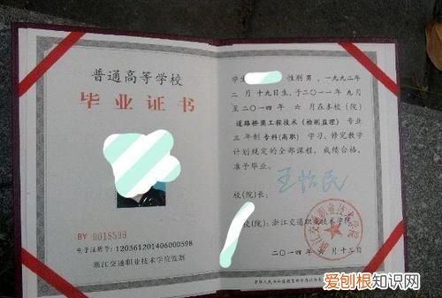为什么大专毕业才19岁,19岁大专毕业怎么做到的
