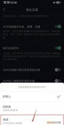 抖音私信能看到已读吗 抖音私信看到是不是已读了