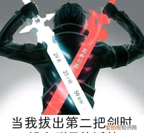 小林为什么能拔出剑，龙珠Z孙悟空什么时候变超2超3超4