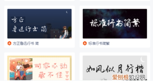 WPS字体该怎么样安装，手机wps怎么安装字体包