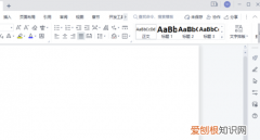 WPS字体该怎么样安装，手机wps怎么安装字体包