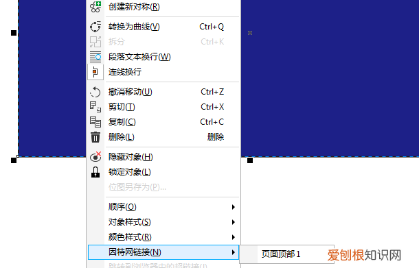 cdr怎么打开pdf文件,cdr该怎么样才可以导出成pdf