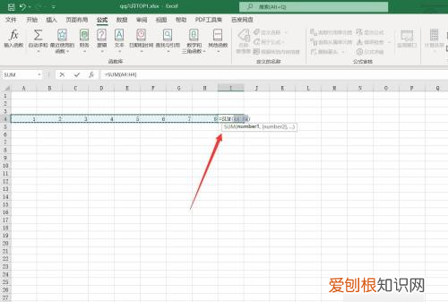 Excel该怎么横向自动和，Excel怎么横向填充公式
