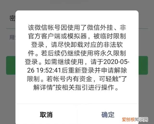 微信号终于能改了