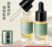 研译是什么牌子