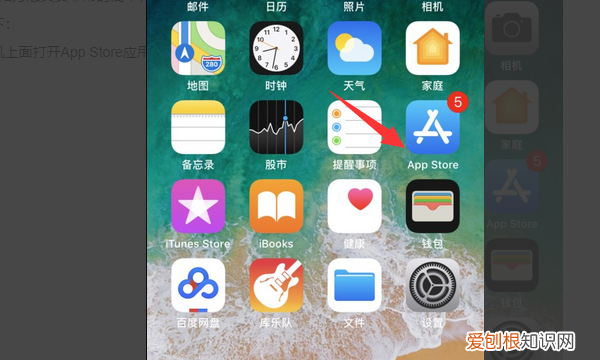 iphone如何qq安装