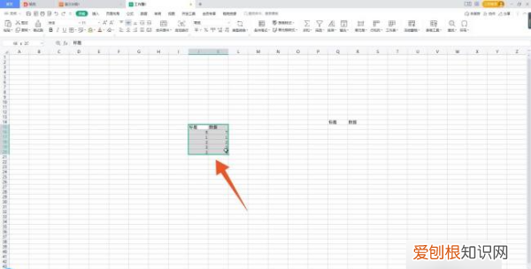 Excel高级筛选要咋制作，excel里高级筛选怎么做
