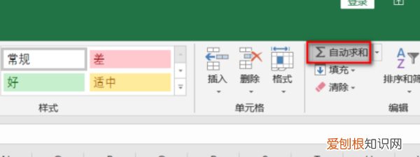 Excel文件该咋横向自动和,excel表格序号怎么自动排序