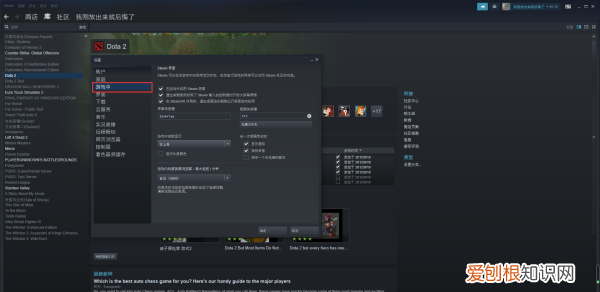 steam怎么设置游戏显示帧数