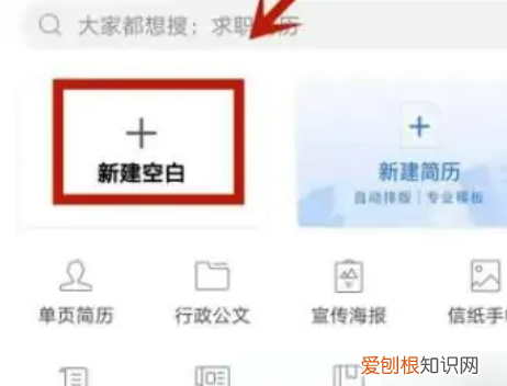 wps如何添加字体，WPS中的字体应该怎样安装