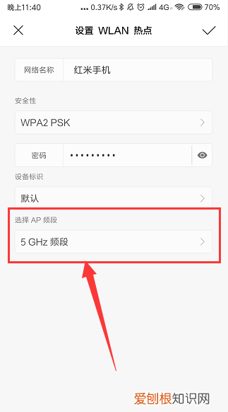用手机开的热点算不算同一ip，电脑搜索不到手机热点怎么办