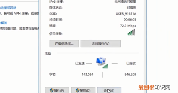用手机开的热点算不算同一ip，电脑搜索不到手机热点怎么办