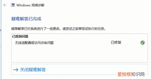 用手机开的热点算不算同一ip，电脑搜索不到手机热点怎么办