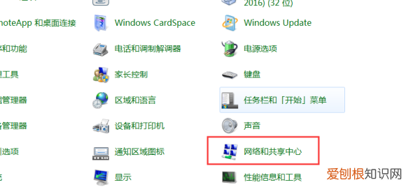 用手机开的热点算不算同一ip，电脑搜索不到手机热点怎么办