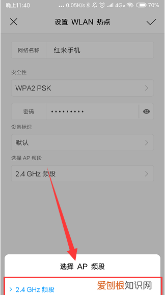 用手机开的热点算不算同一ip，电脑搜索不到手机热点怎么办