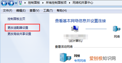 用手机开的热点算不算同一ip，电脑搜索不到手机热点怎么办