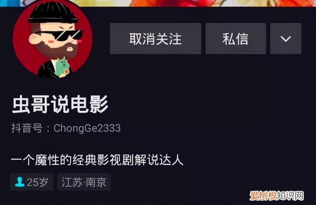搞装修的抖音名,发装修视频的抖音起什么名字好