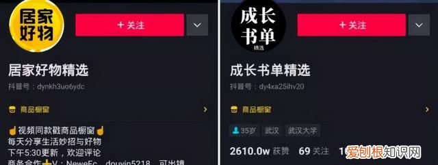 搞装修的抖音名，发装修视频的抖音起什么名字好