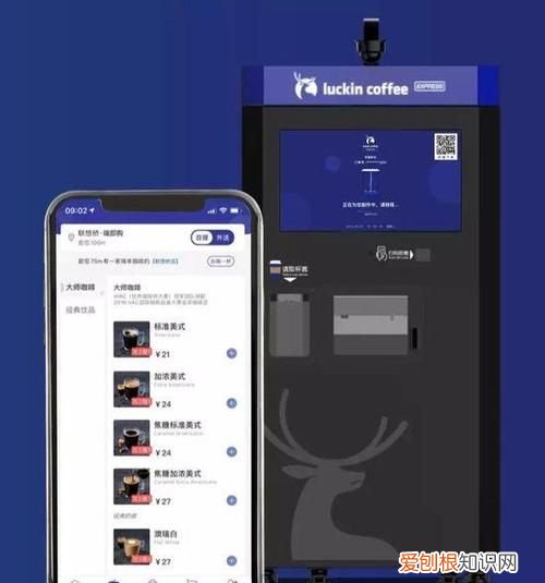 瑞幸咖啡团购怎么配送,瑞幸咖啡自取时间怎么选择