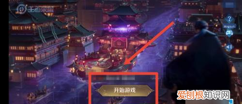 王者荣耀怎么按键自定义，怎么调王者荣耀的按键大小