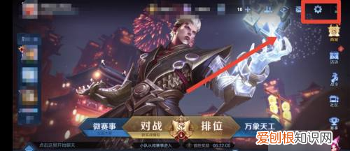 王者荣耀怎么按键自定义，怎么调王者荣耀的按键大小