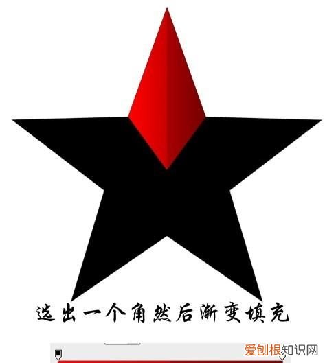ps如何改变五角星路径,PS应该如何才能画五角星