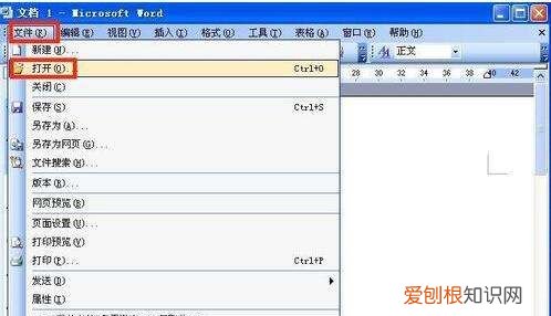 一堆文字怎么转换成表格,Word应该怎么转换成Excel表格