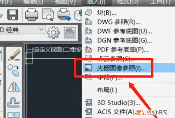 cad里如何插图片，应该如何把导入cad