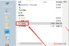 cad里如何插图片，应该如何把导入cad