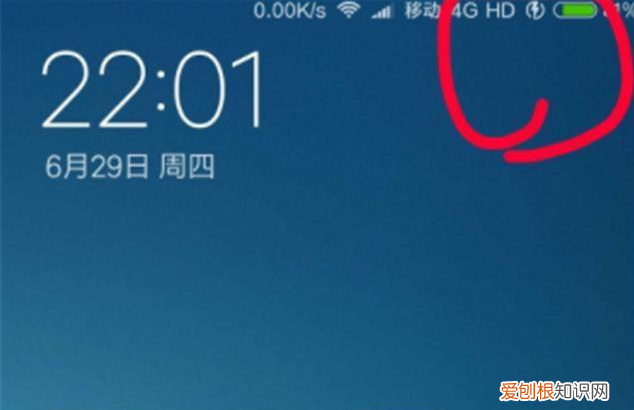 手机显示屏上方的hd是什么意思 手机屏顶部显示hd是什么意思