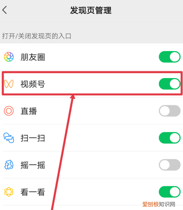 号怎么打开，微信号怎么开启手机号搜索