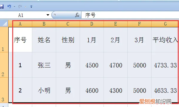Word应该咋转换成Excel表格，一堆文字怎么转换成表格