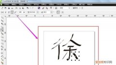 CDR字体安装不上，cdr字体应该怎样才能安装