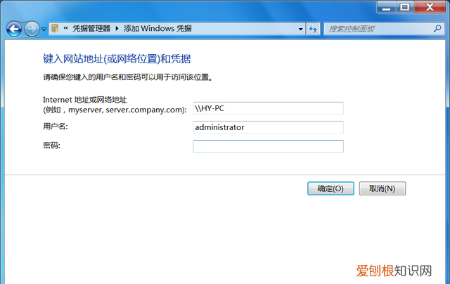windows无法连接到打印机怎么解决