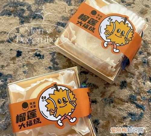 喜久福是大福吗