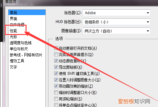PS色环该怎样调出来，pscc如何调出圆形色盘
