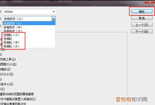 PS色环该怎样调出来，pscc如何调出圆形色盘