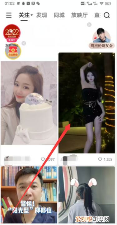 快手怎么用id号找人，快手id怎么查找自己的