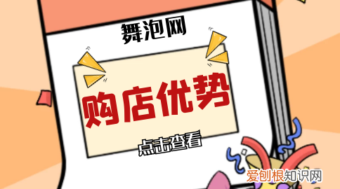 个人关于开店的优势和资源怎么写