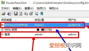 怎么知道自己家WiFi密码，wifi怎么看是绑的那个号码
