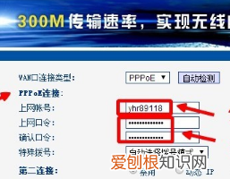 怎么知道自己家WiFi密码，wifi怎么看是绑的那个号码