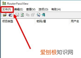 怎么知道自己家WiFi密码，wifi怎么看是绑的那个号码