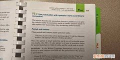 英文省略号后面要空格，英文文章里省略号前后要不要空格