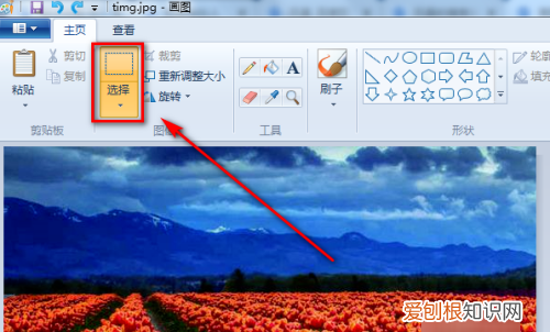 画图工具怎么样调整的大小，画图工具怎么调整橡皮擦大小