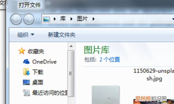 pdf应该怎么插入，word怎么插pdf图片格式