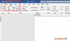 pdf应该怎么插入，word怎么插pdf图片格式