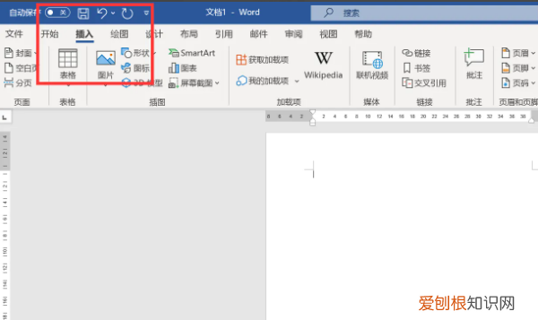 pdf应该怎么插入,word怎么插pdf图片格式